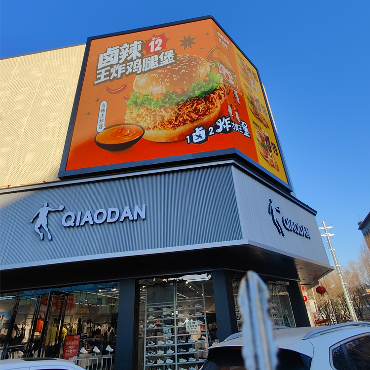 商業地產